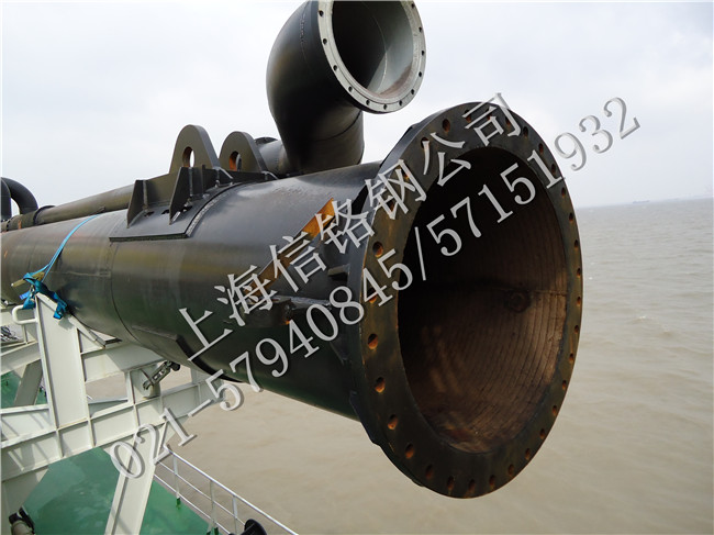 Cutter Sunction Pipe.jpg