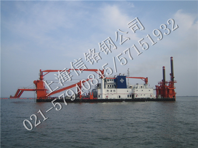 XinHaiTun Dredger.jpg