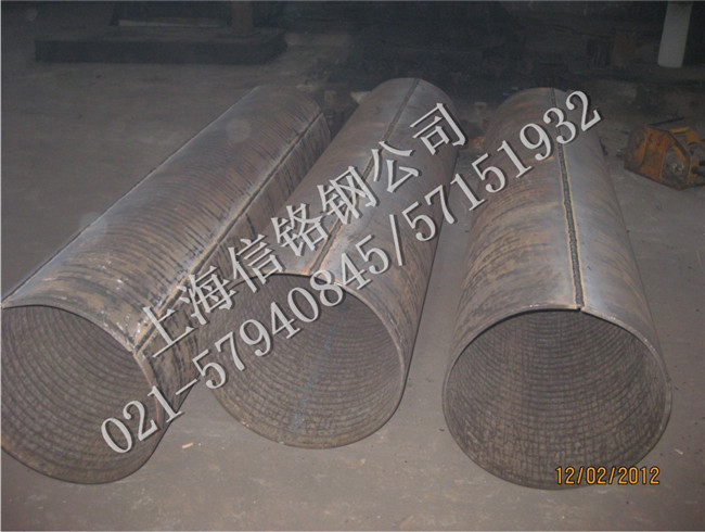 Coal Feeder Pipe.jpg